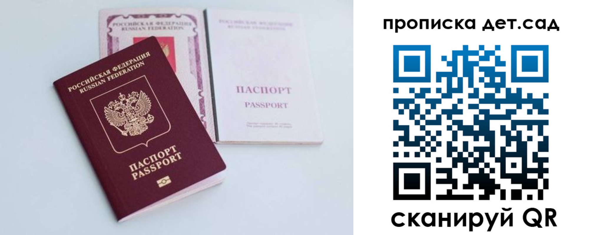 миграционный учет в Губкине