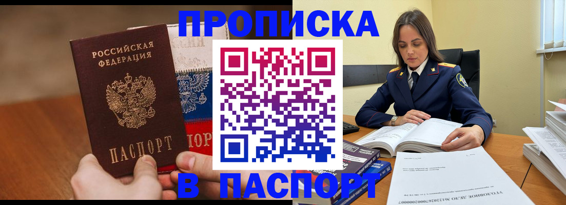 регистрация для школы в Губкине