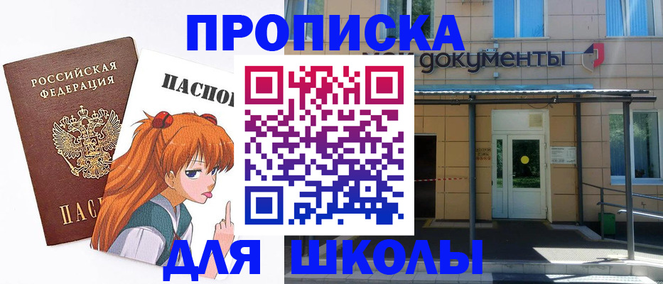 прописка иностранных граждан в Губкине