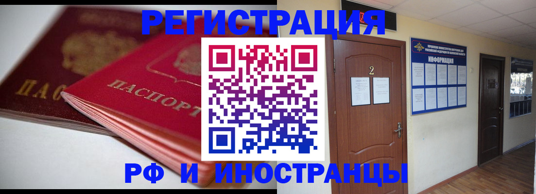 временная регистрация адрес в Губкине